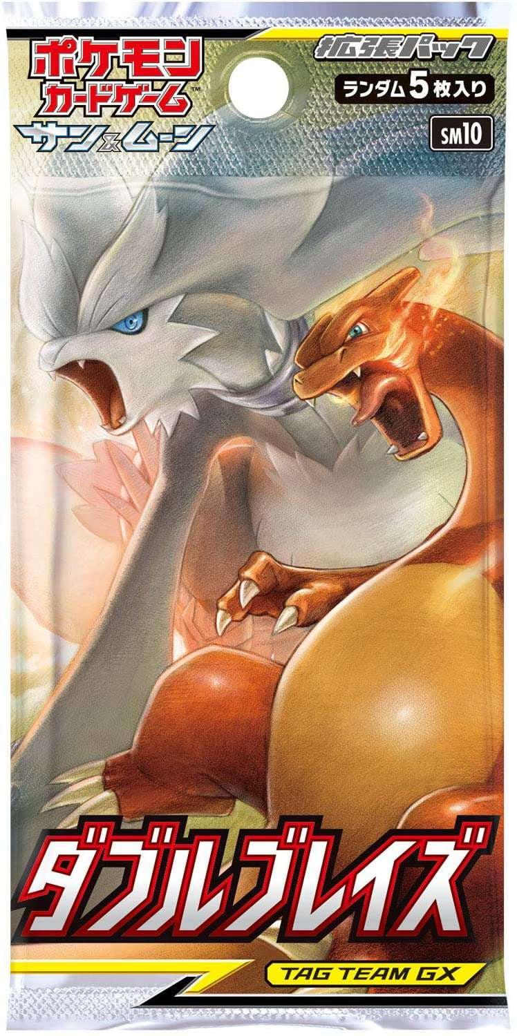 Booster Pack